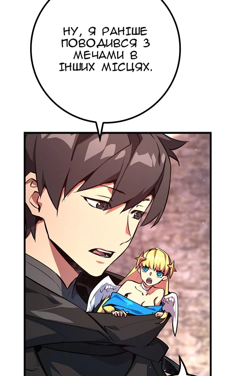 Сторінка 70