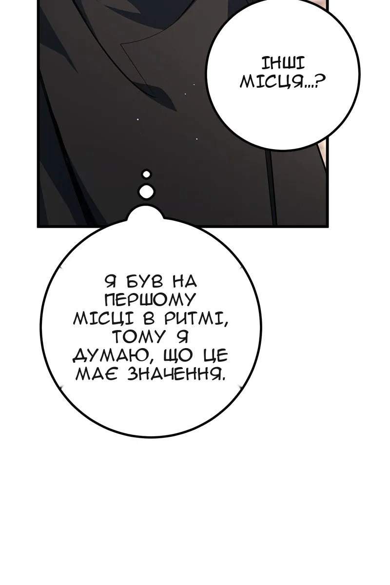 Сторінка 71