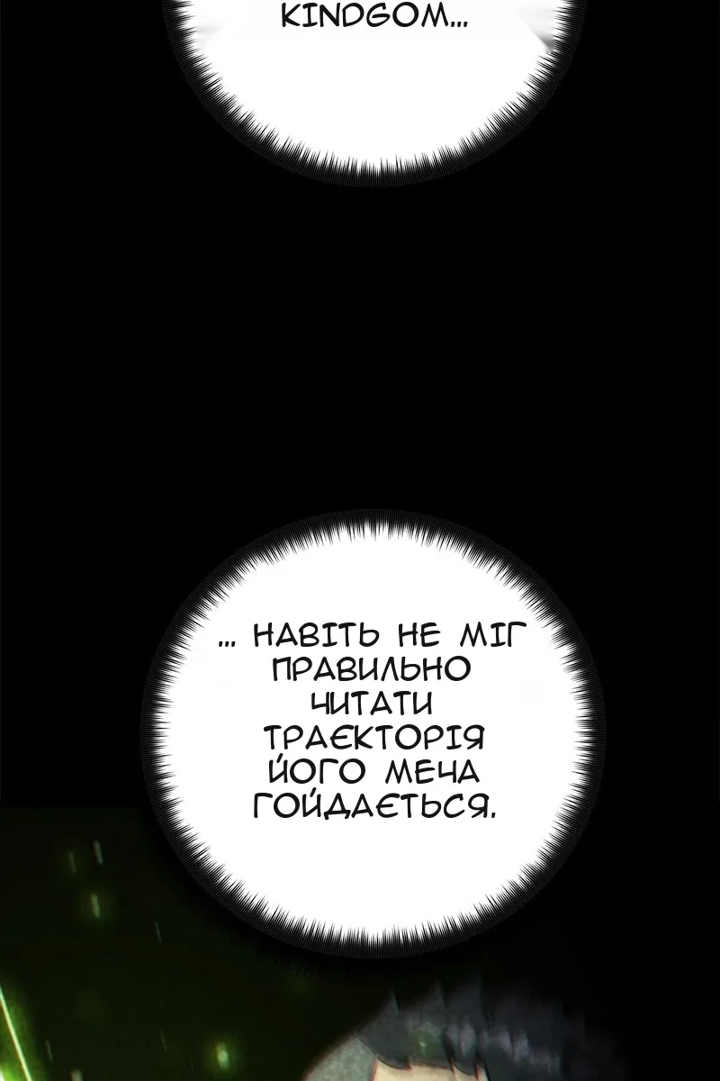 Сторінка 75