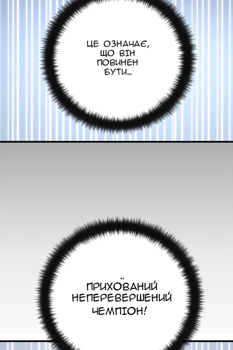 Сторінка 78