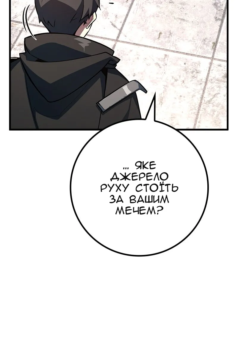 Сторінка 82