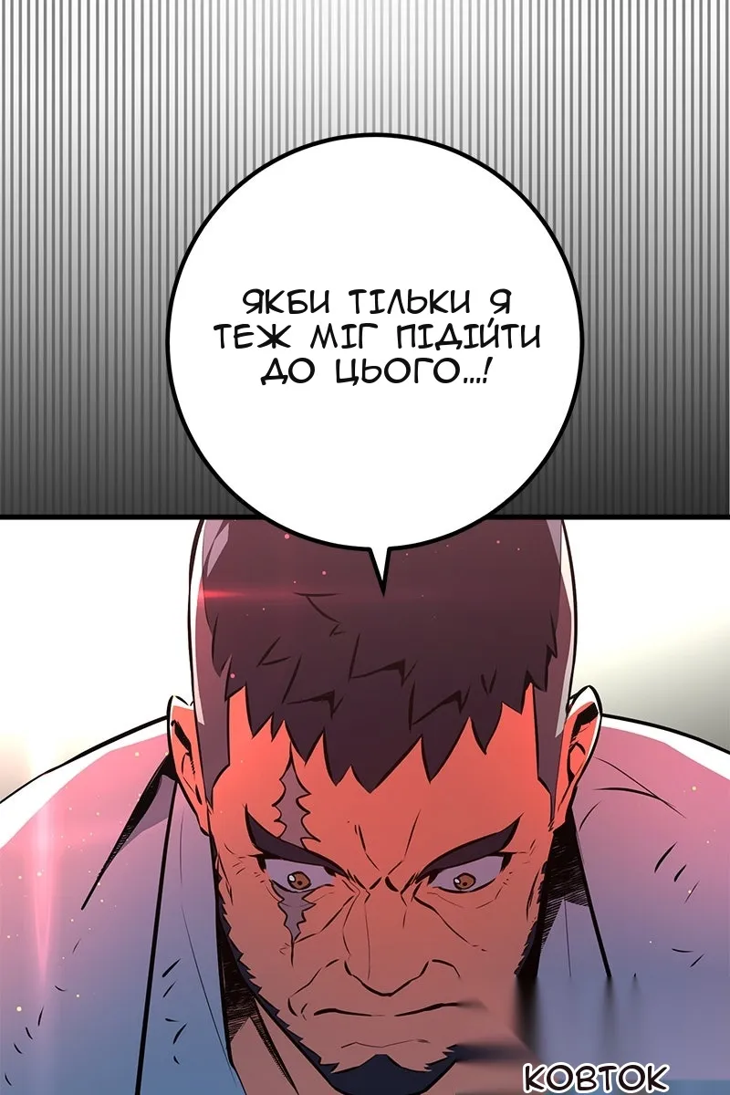 Сторінка 89