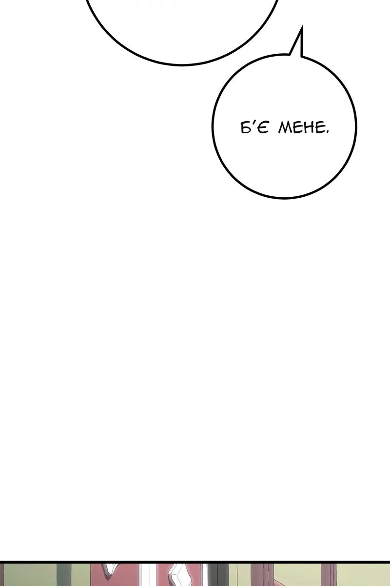 Сторінка 95