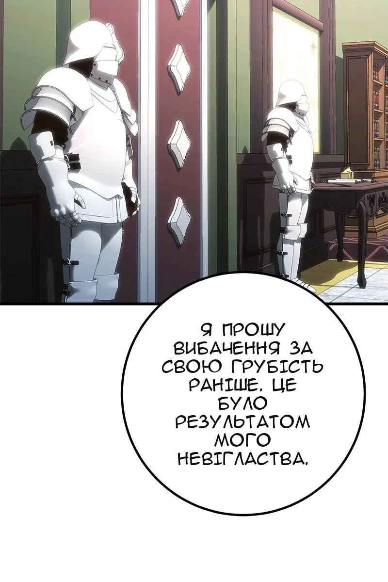 Сторінка 96