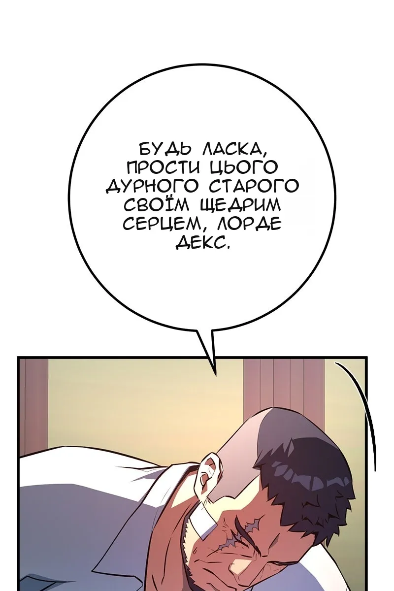 Сторінка 97