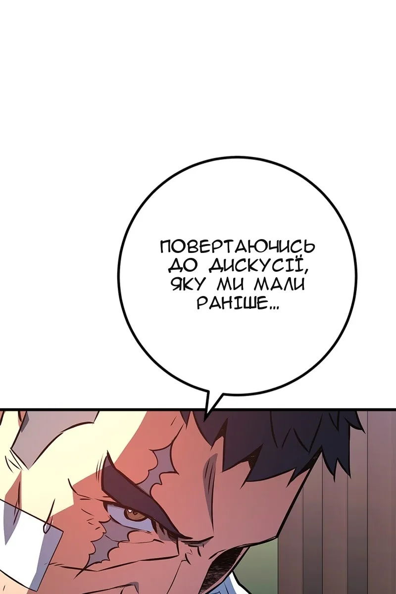 Сторінка 100