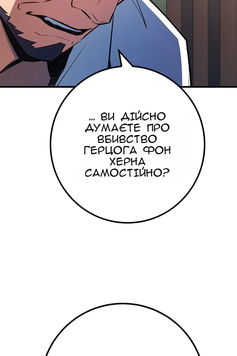 Сторінка 101