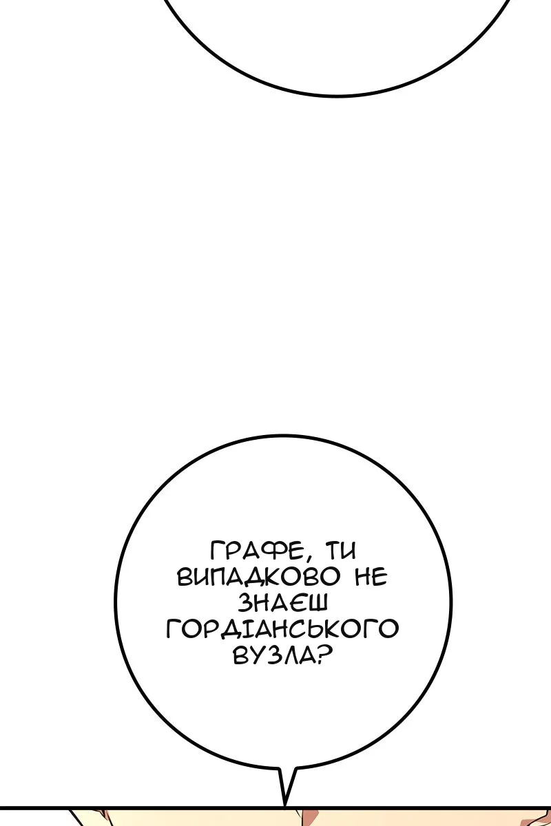 Сторінка 105