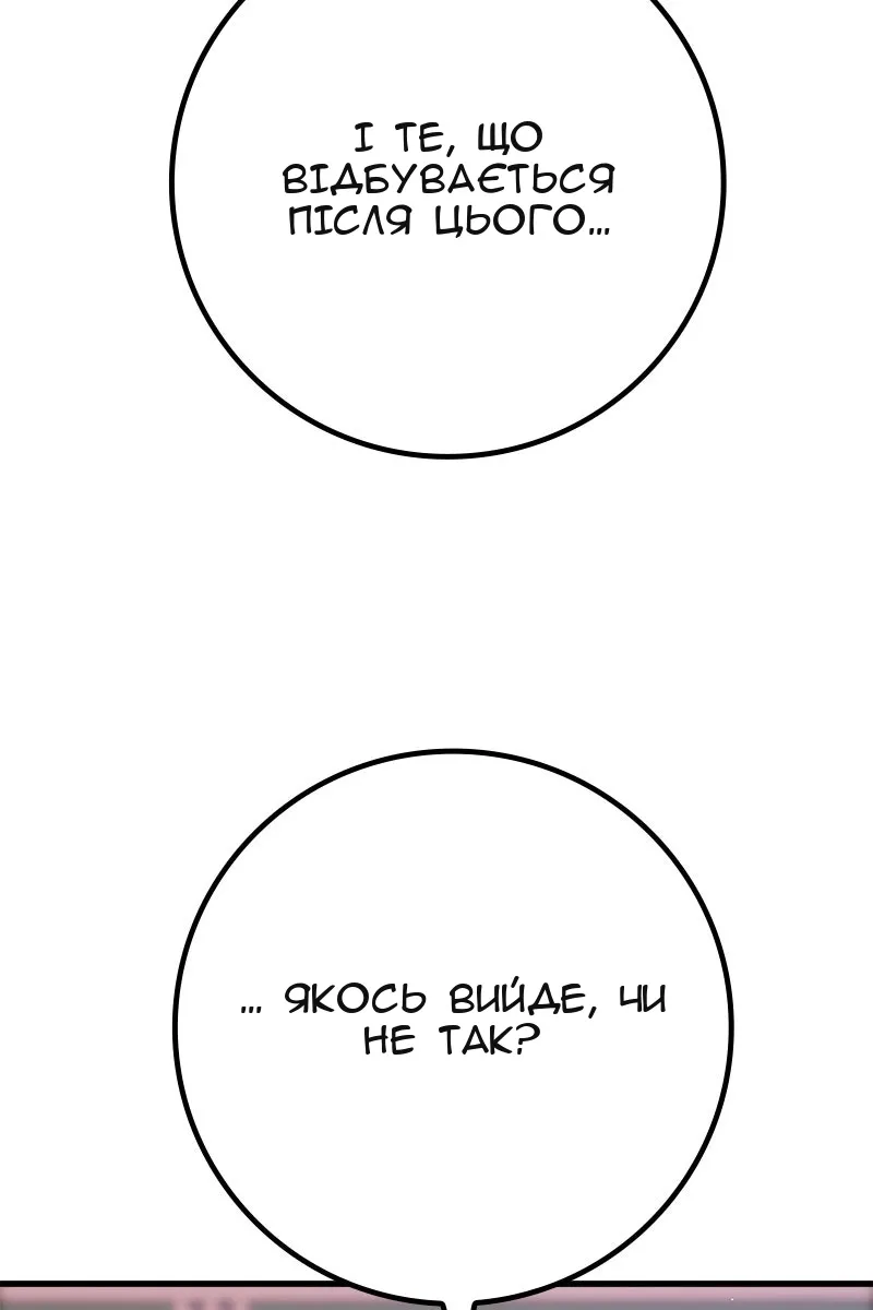 Сторінка 118