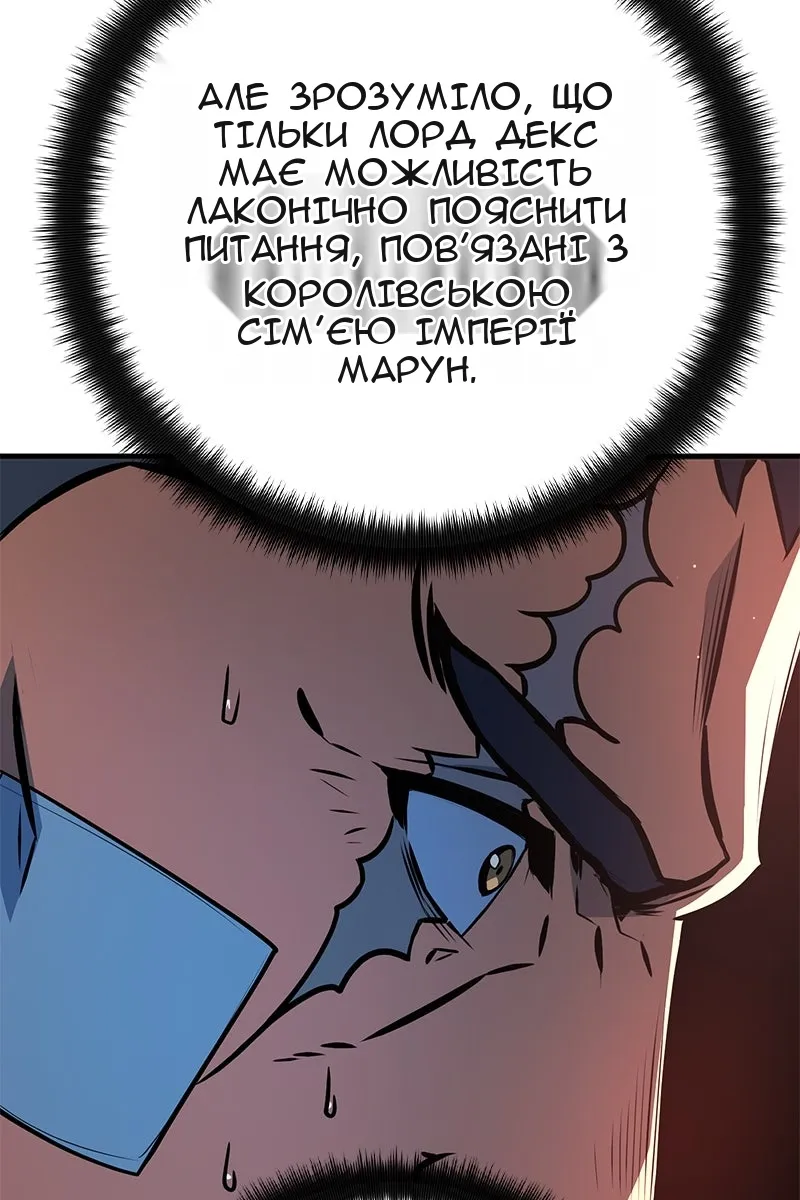 Сторінка 122