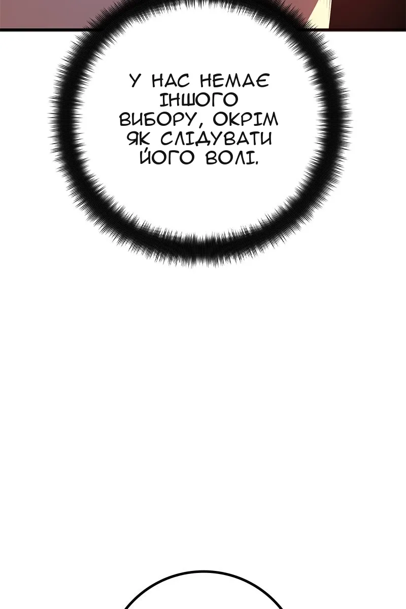 Сторінка 123
