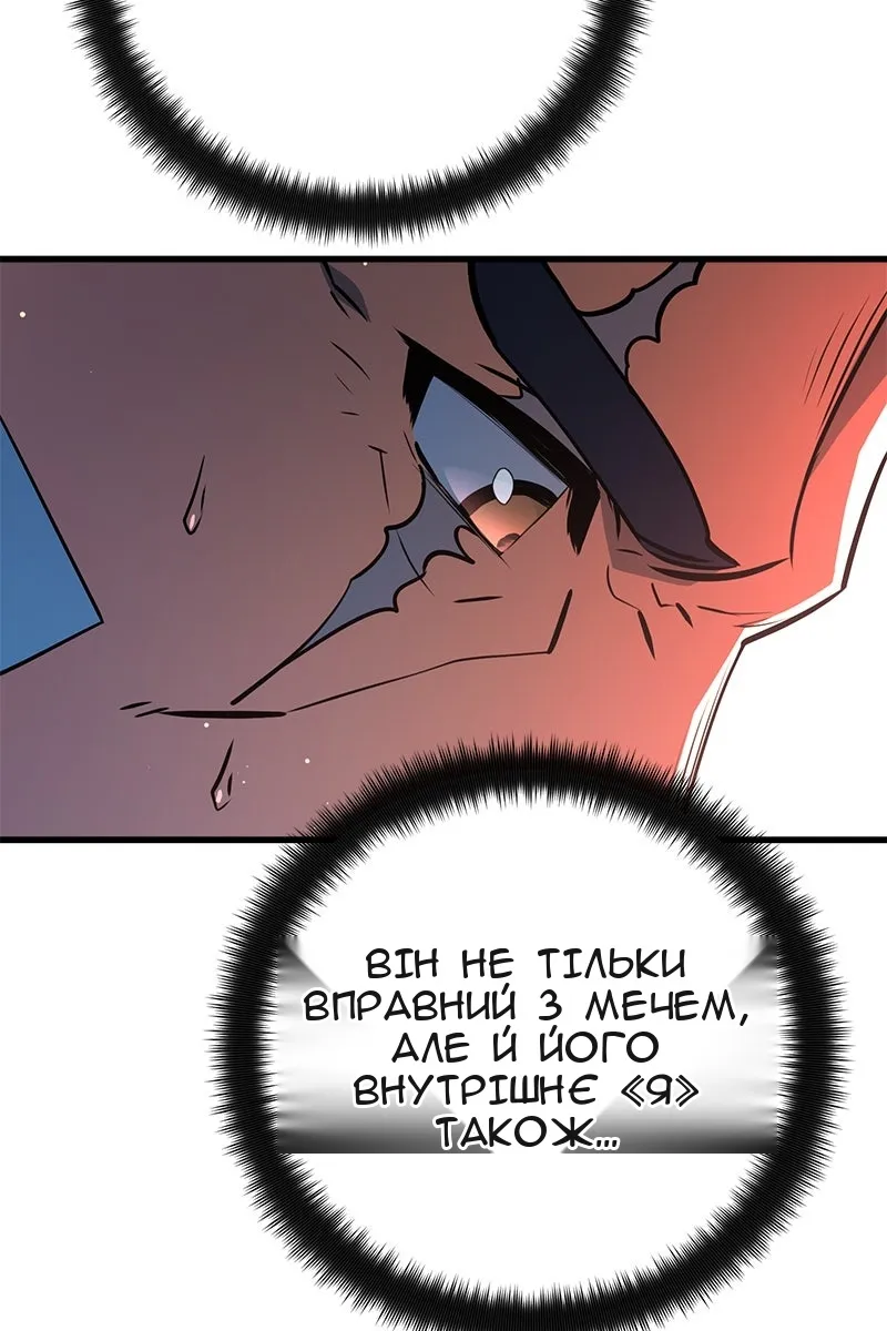 Сторінка 126