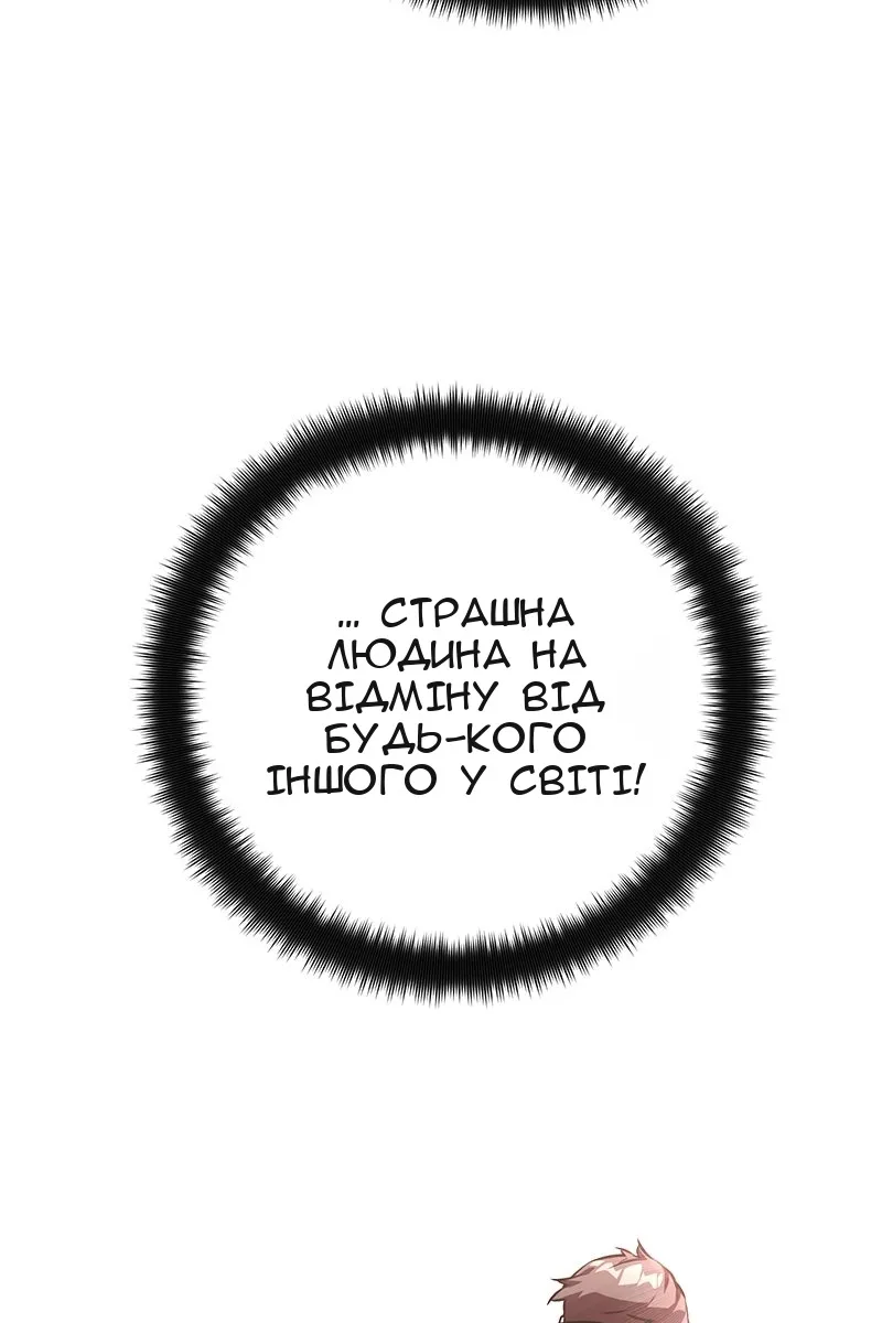 Сторінка 127