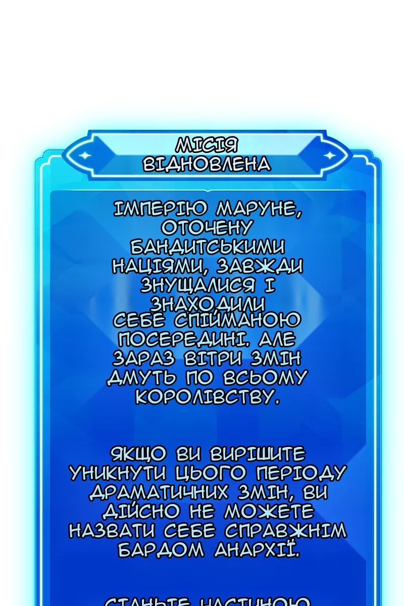 Сторінка 131