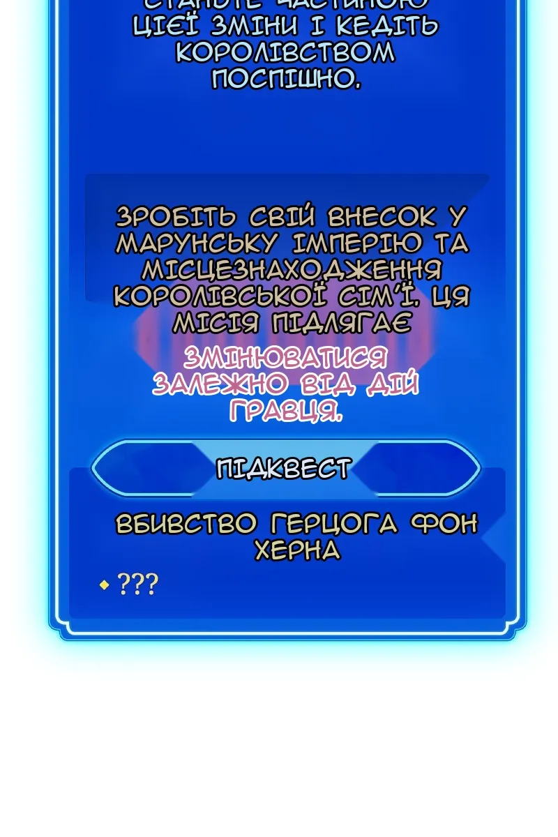 Сторінка 132