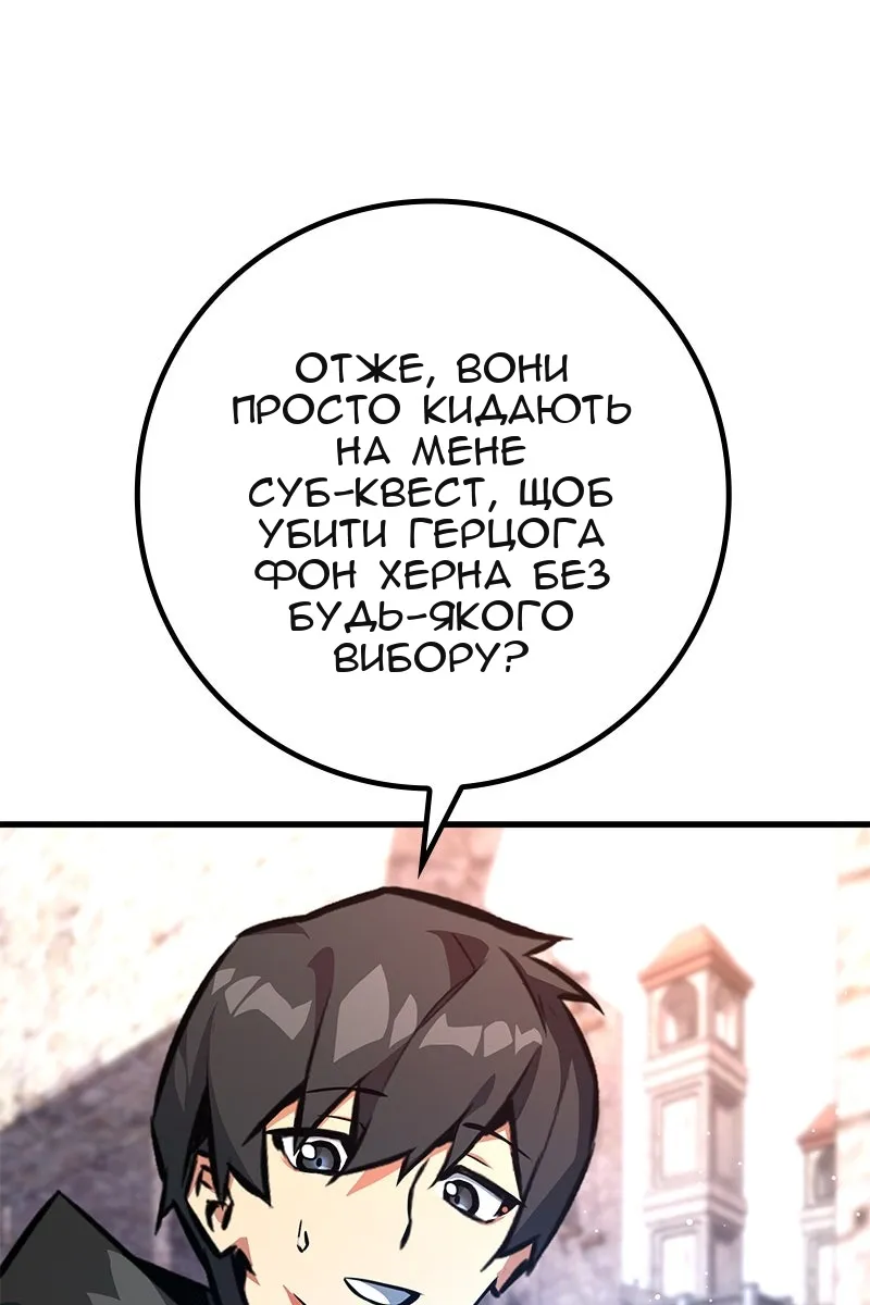 Сторінка 133