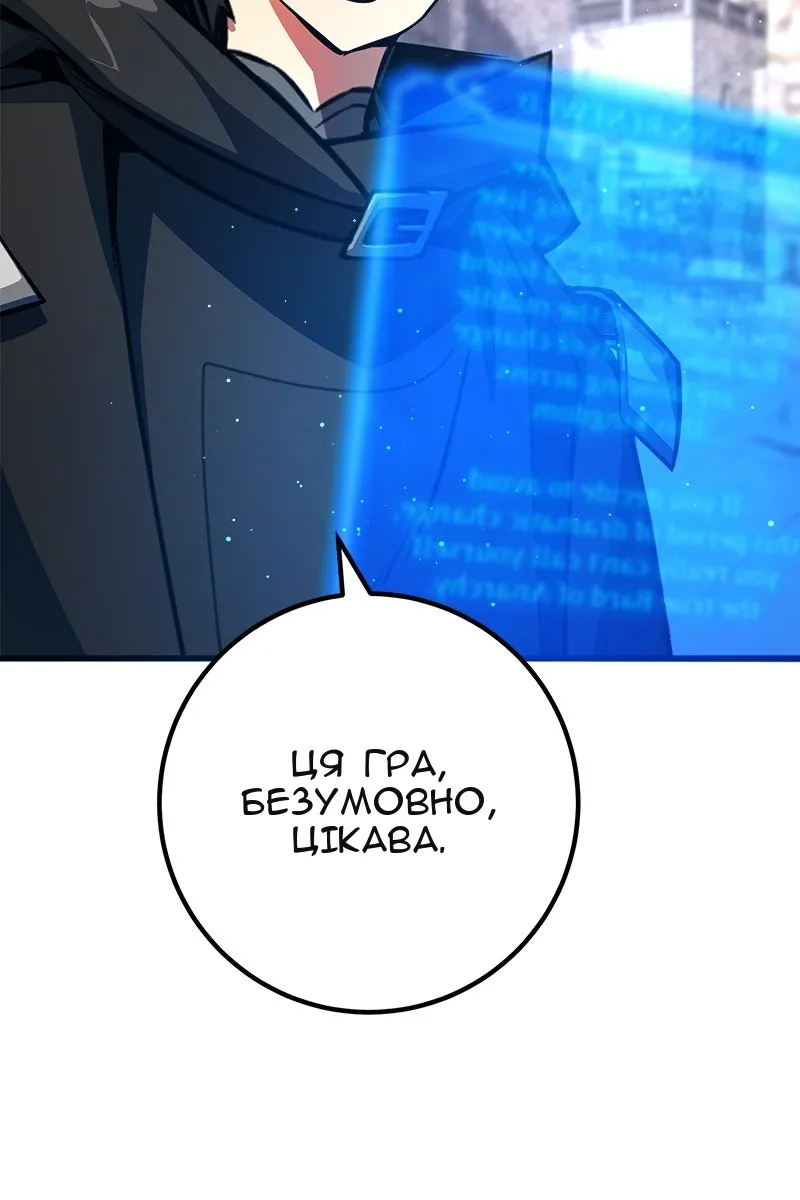 Сторінка 134