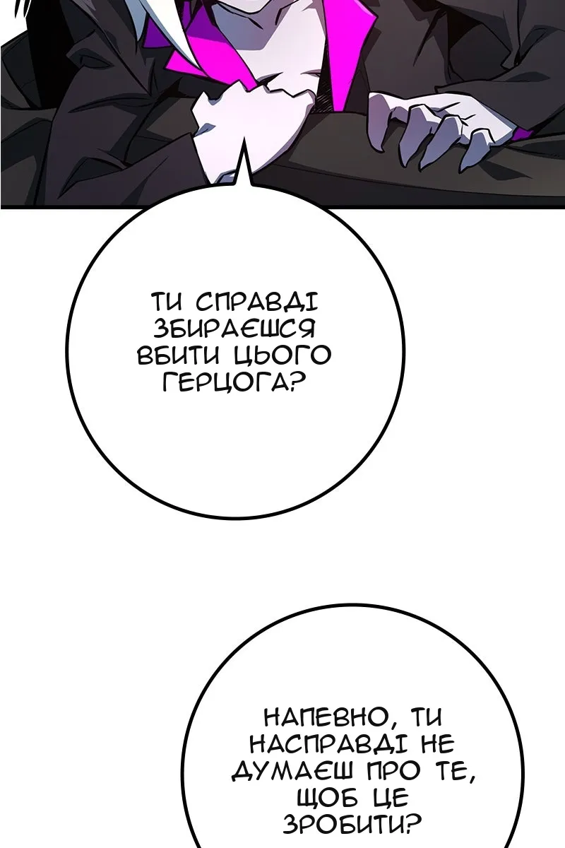 Сторінка 136