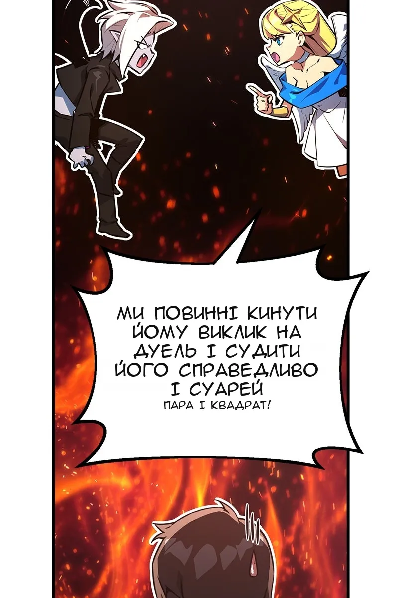 Сторінка 139
