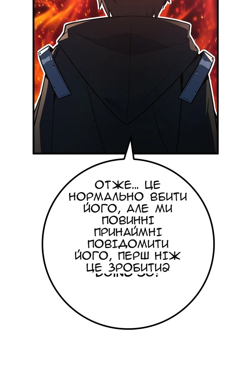 Сторінка 140