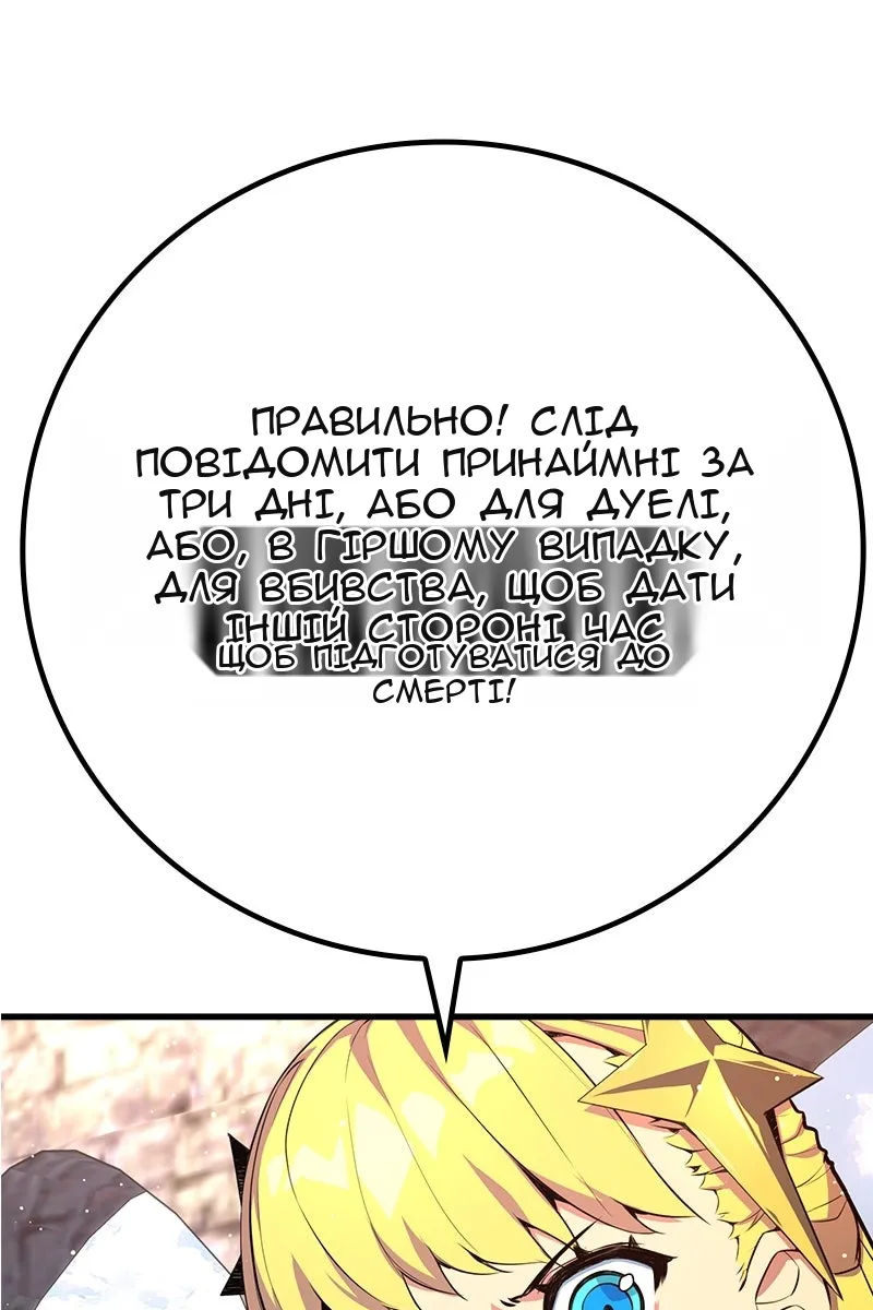 Сторінка 141