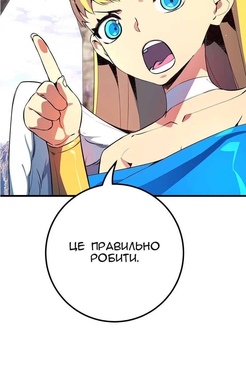 Сторінка 142
