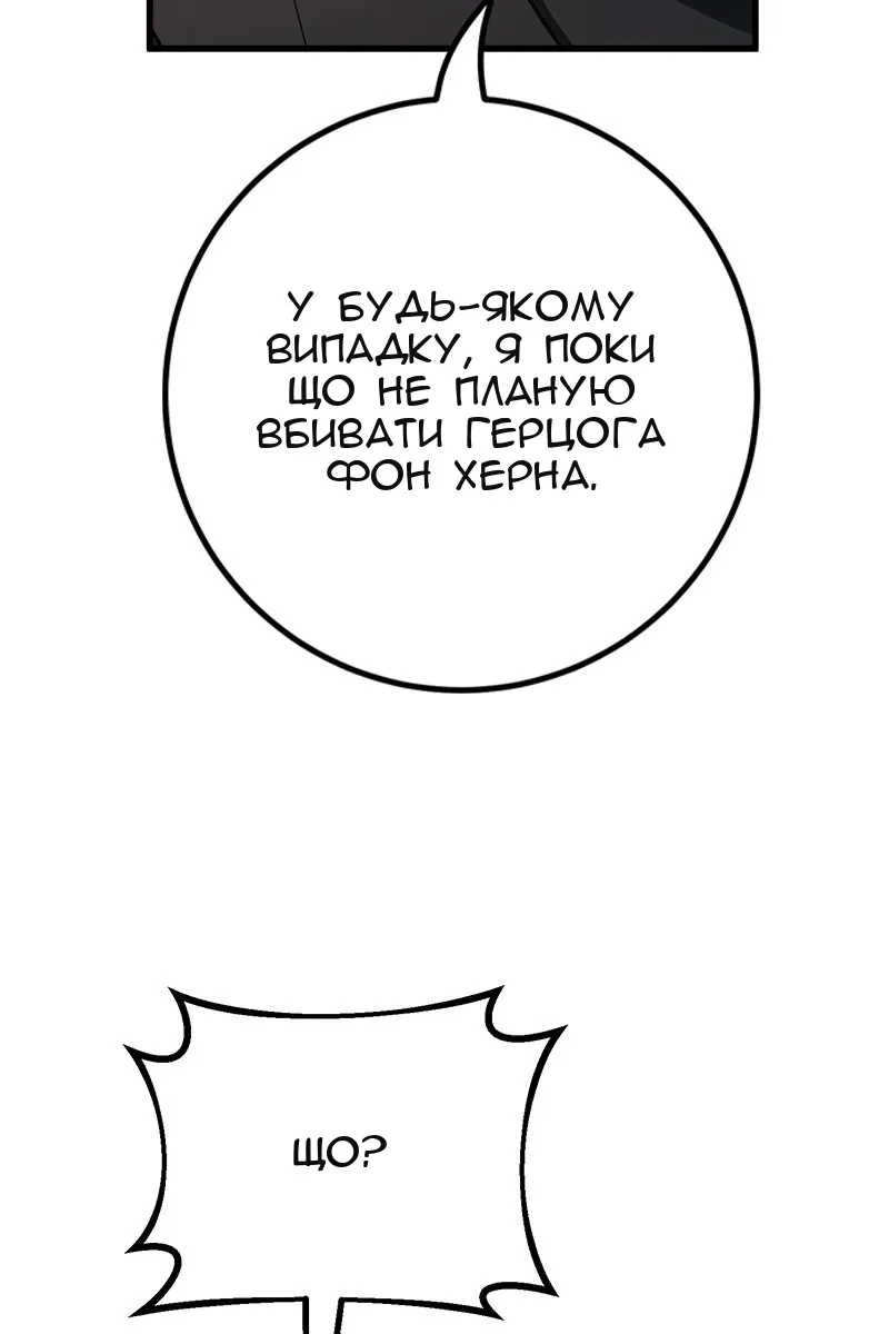 Сторінка 146