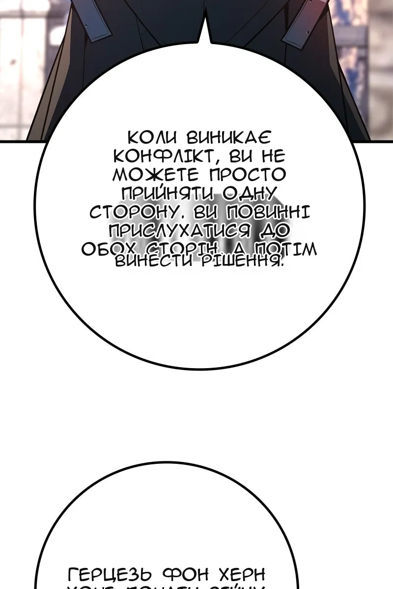 Сторінка 148