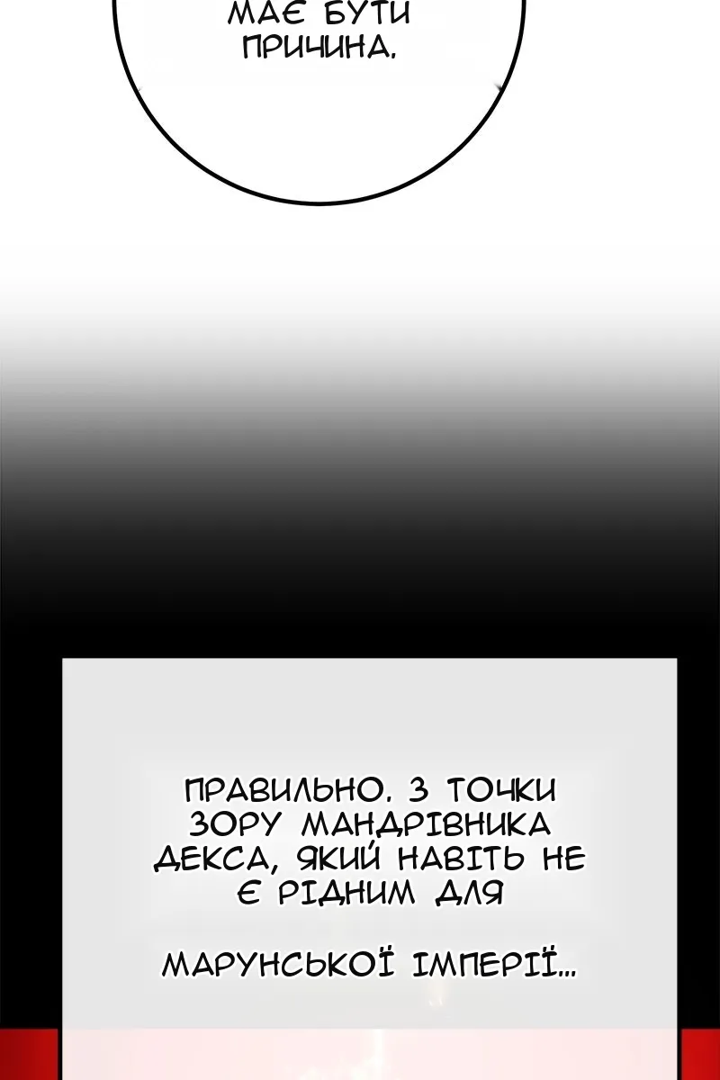 Сторінка 150