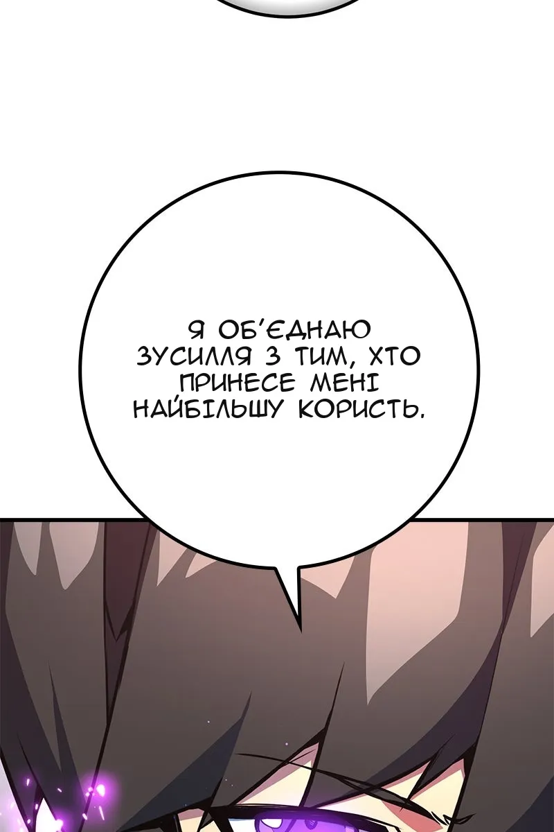 Сторінка 154