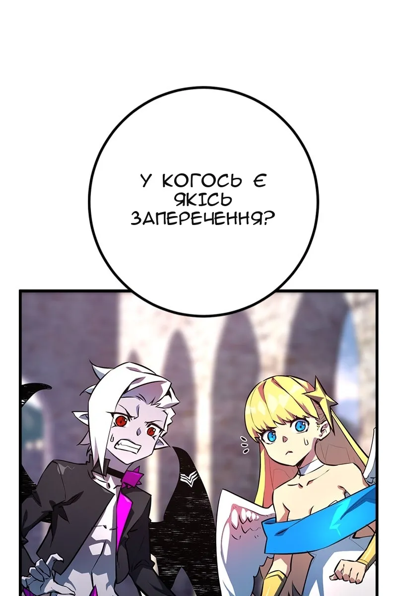 Сторінка 156