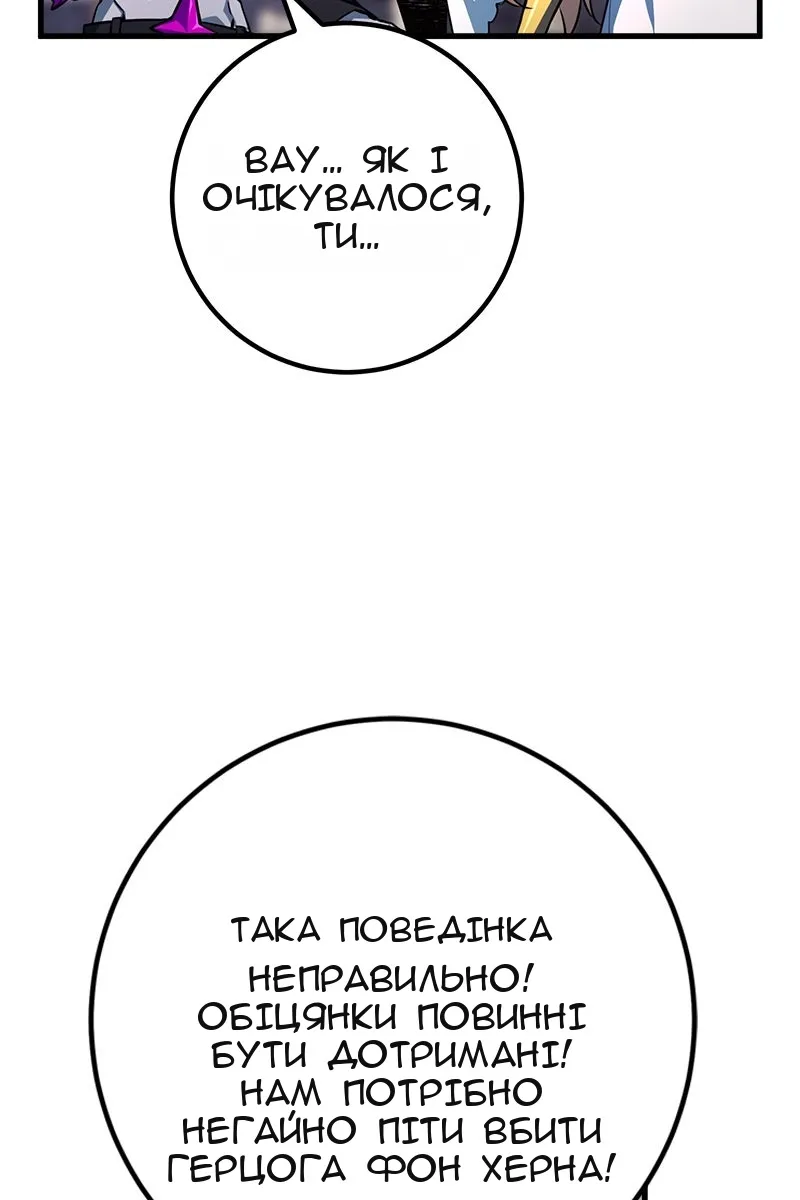 Сторінка 157