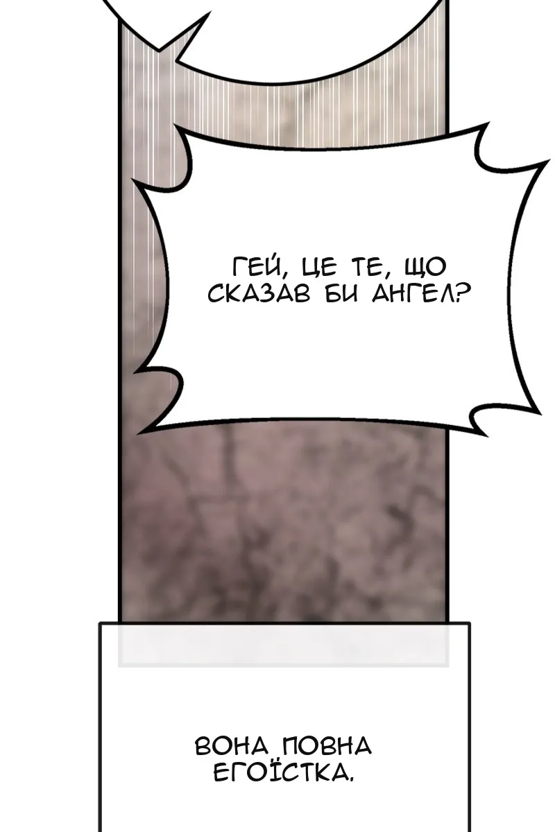 Сторінка 158