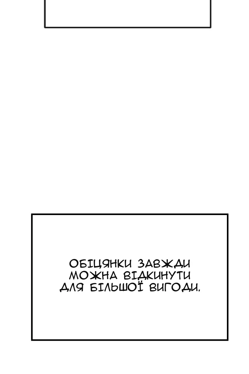 Сторінка 159