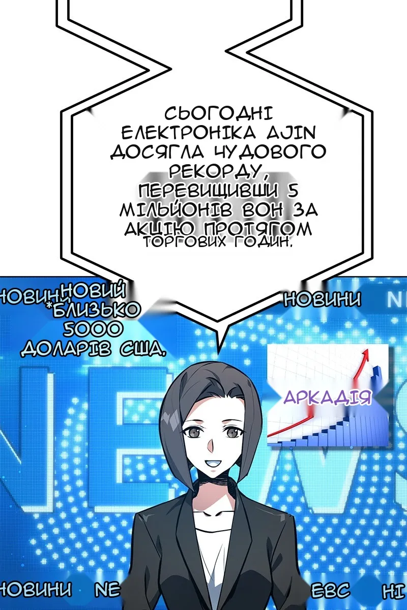Сторінка 3