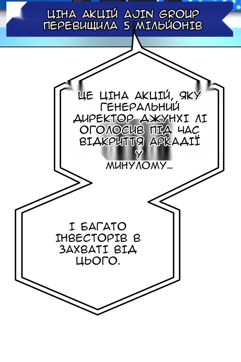 Сторінка 4