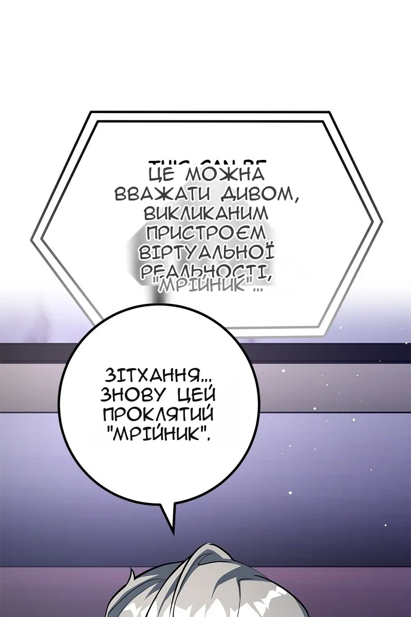 Сторінка 5