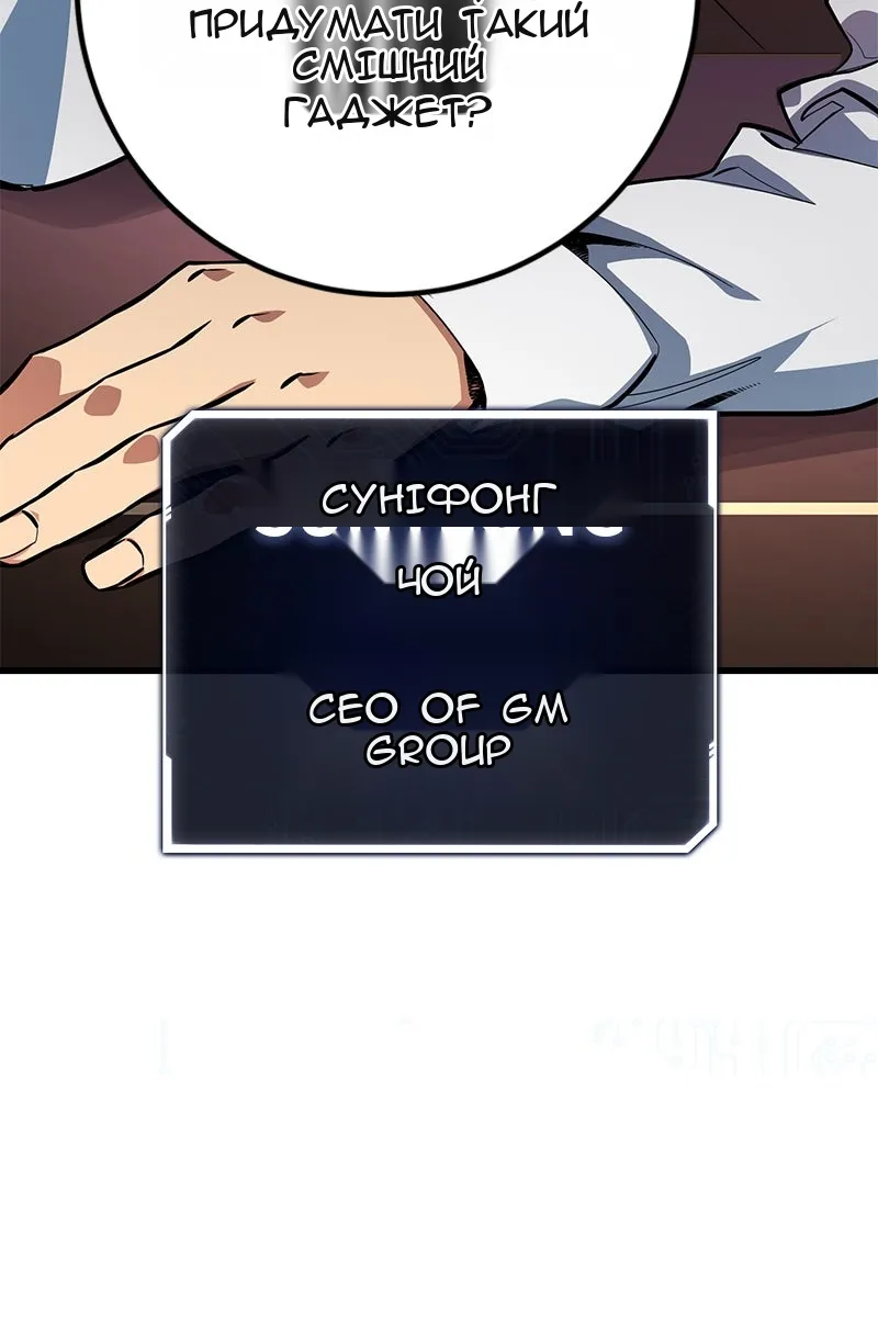 Сторінка 7