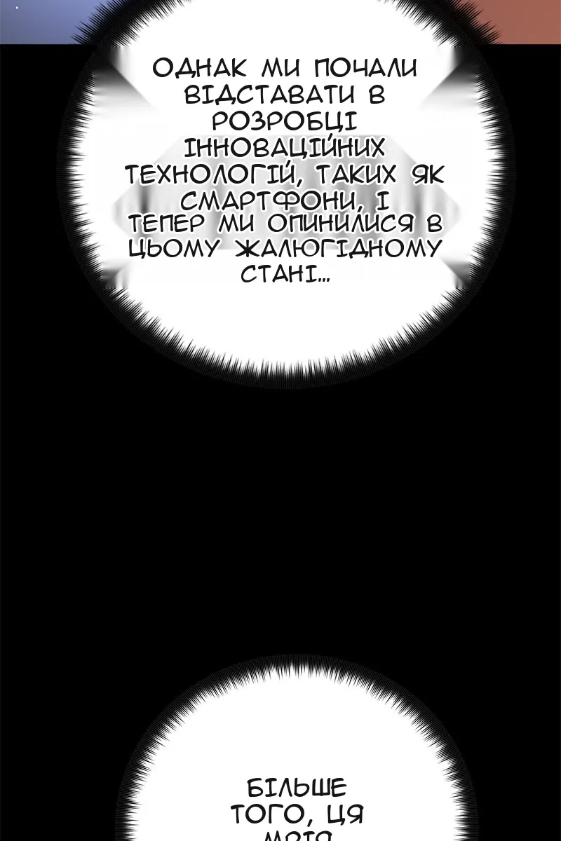 Сторінка 9