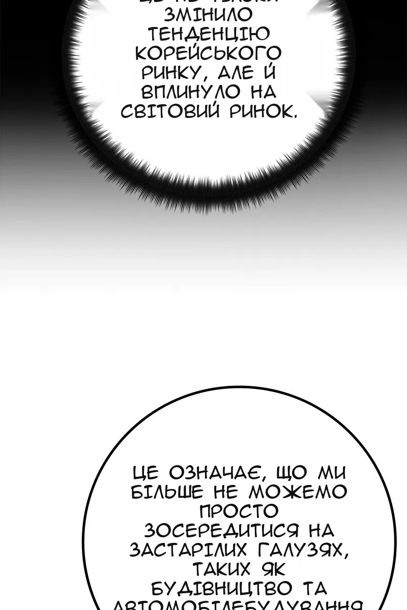Сторінка 11