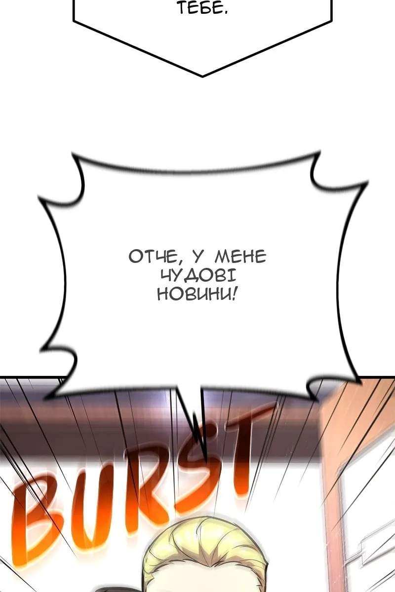 Сторінка 16