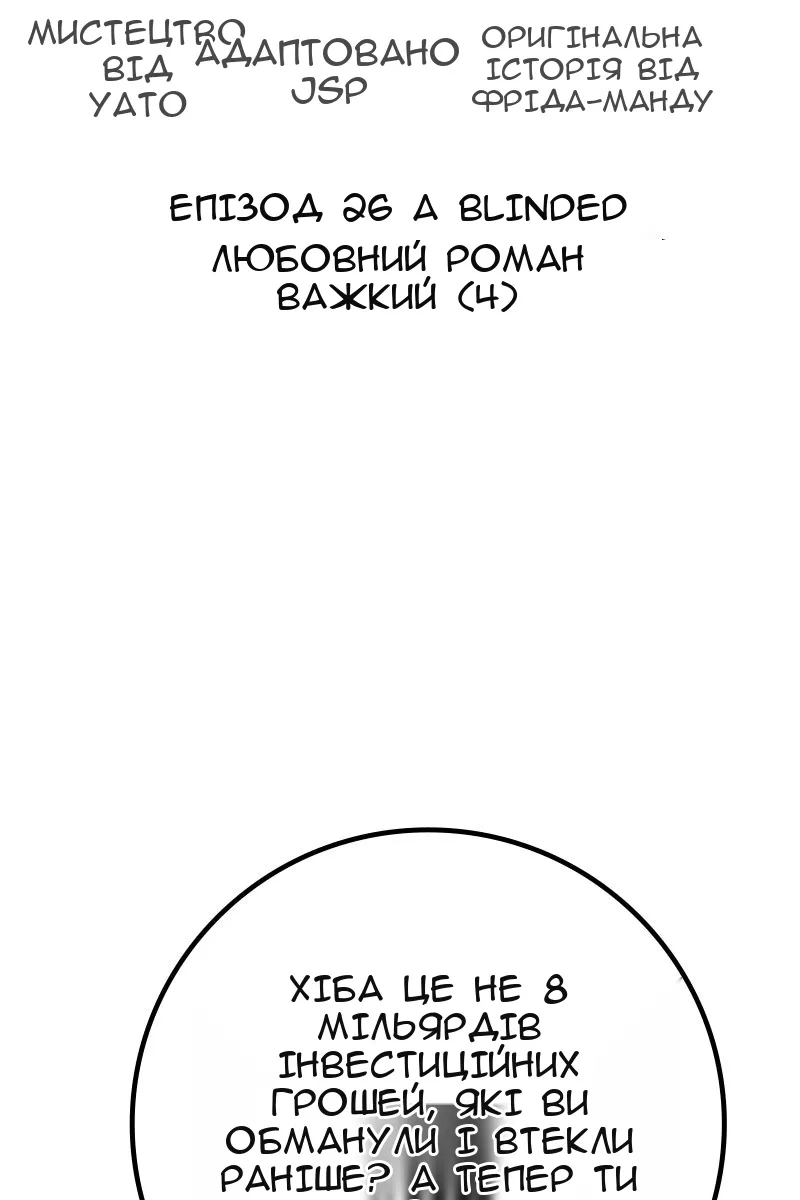 Сторінка 20