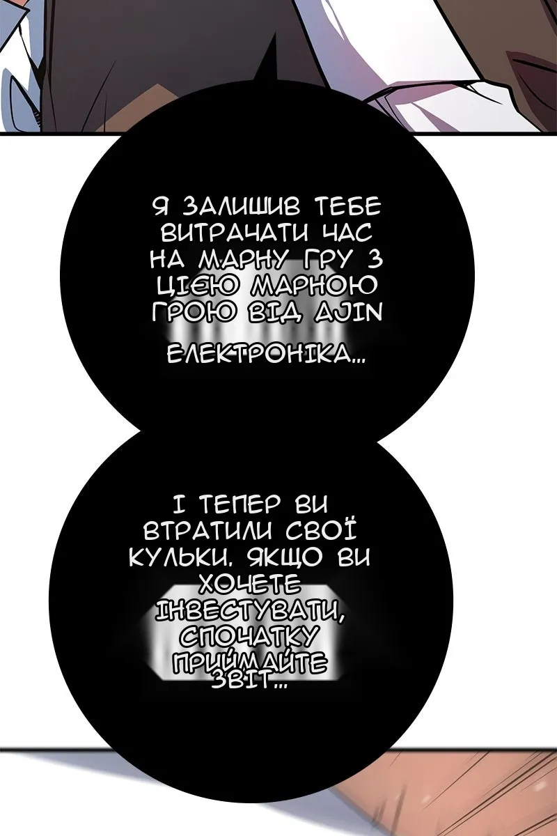 Сторінка 24