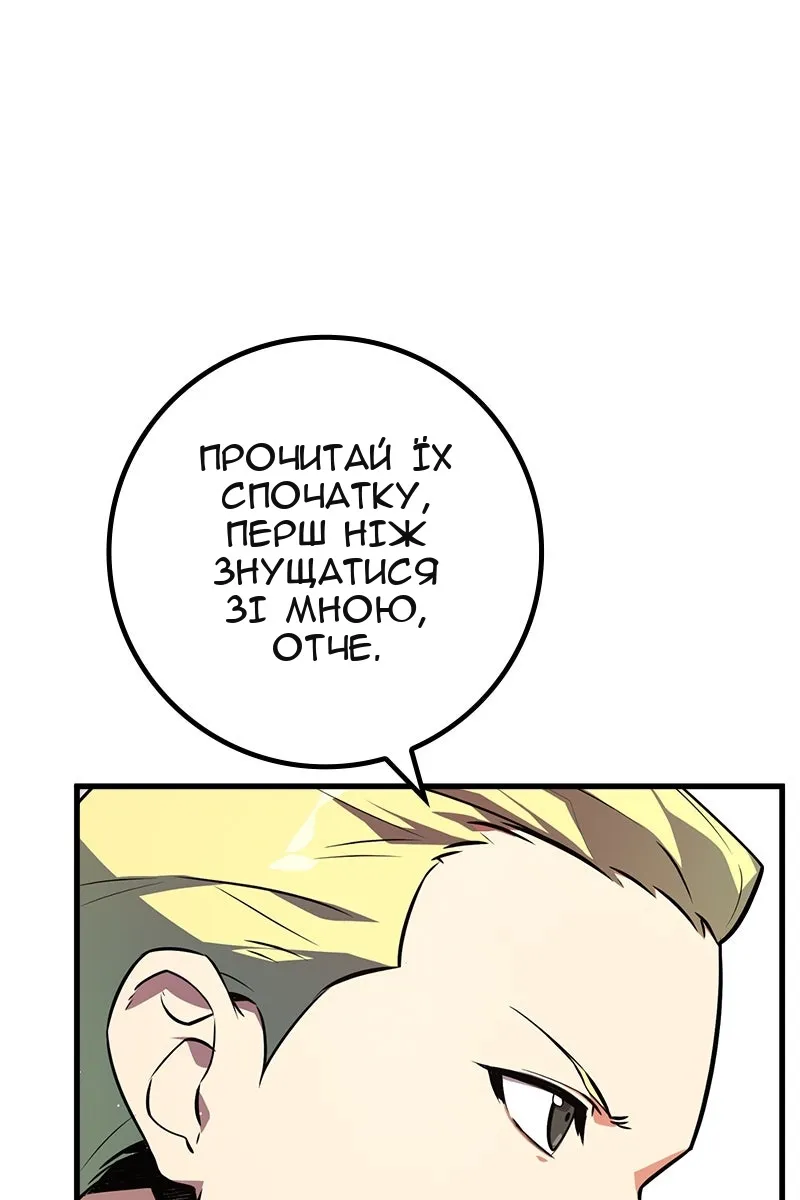 Сторінка 28