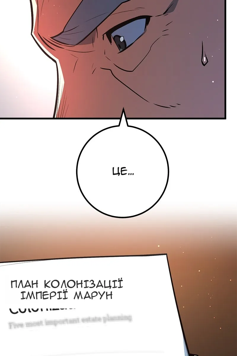 Сторінка 30