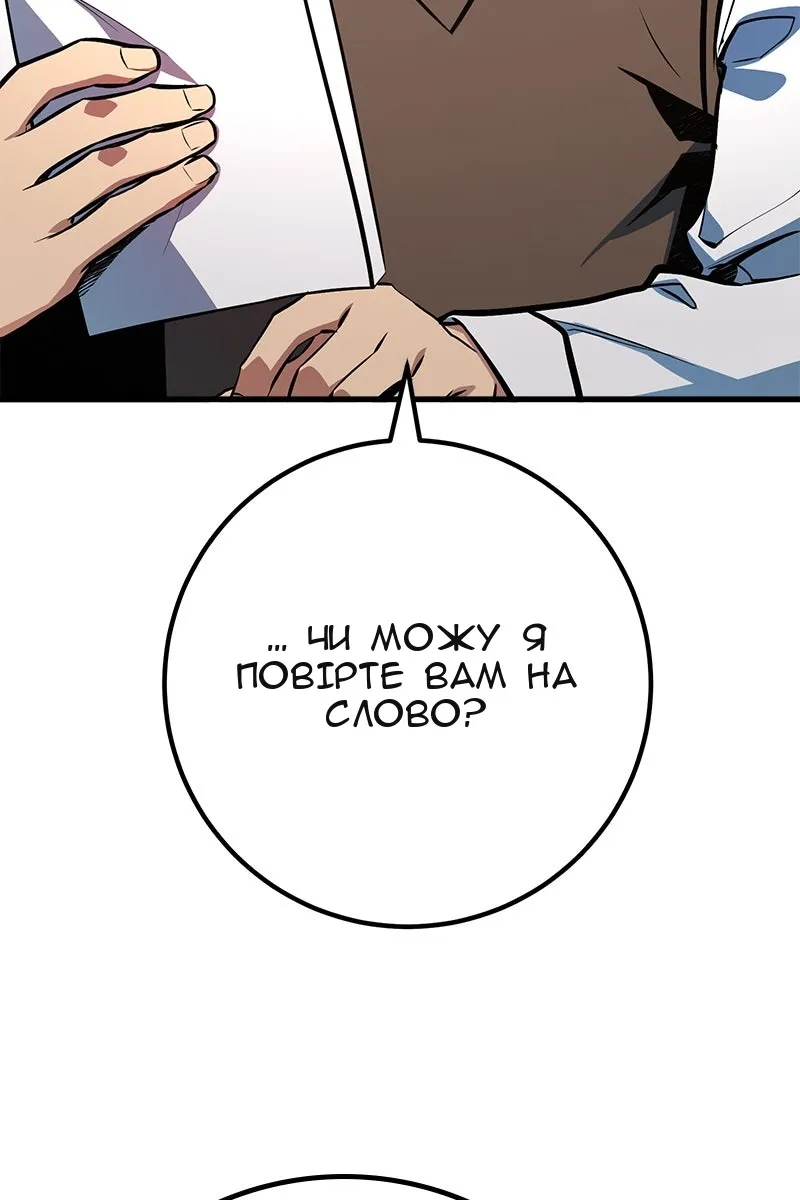 Сторінка 34
