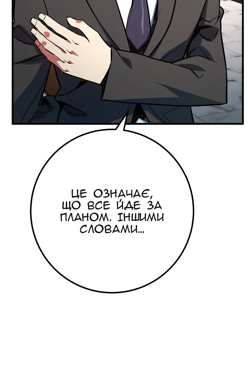 Сторінка 36