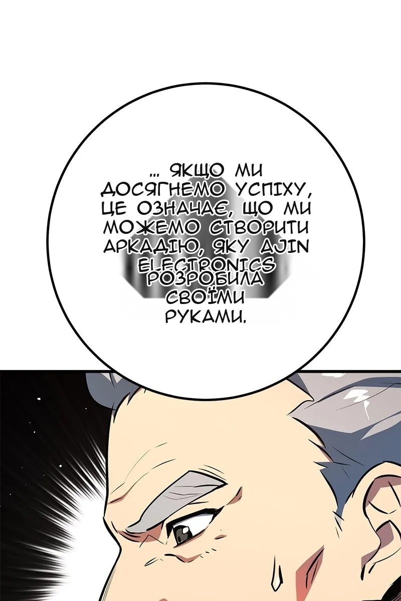 Сторінка 37