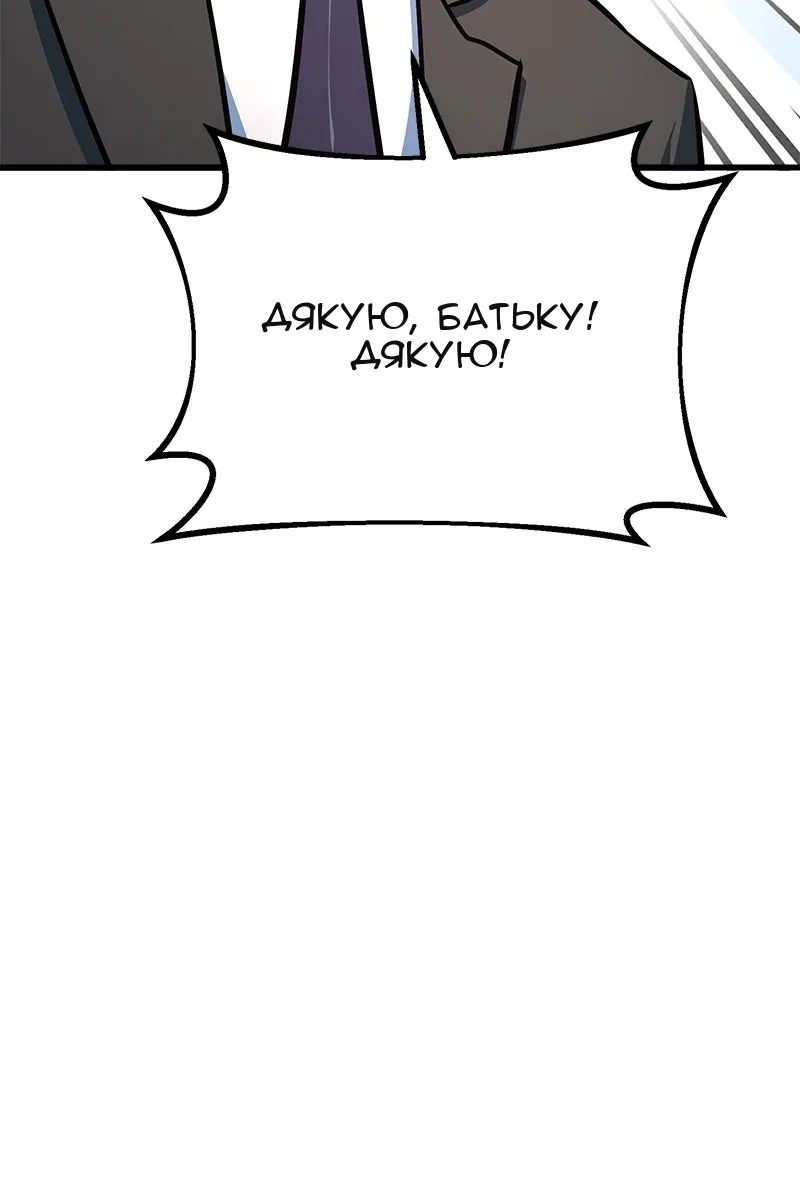 Сторінка 43