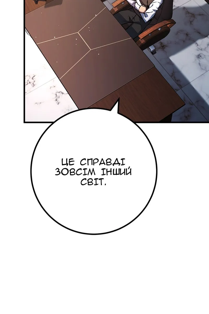 Сторінка 46